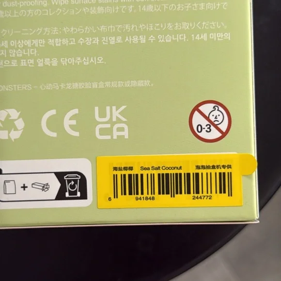 The Monsters Labubu Sea Salt Coconut Authentic Macaron - Picture 3 of 4